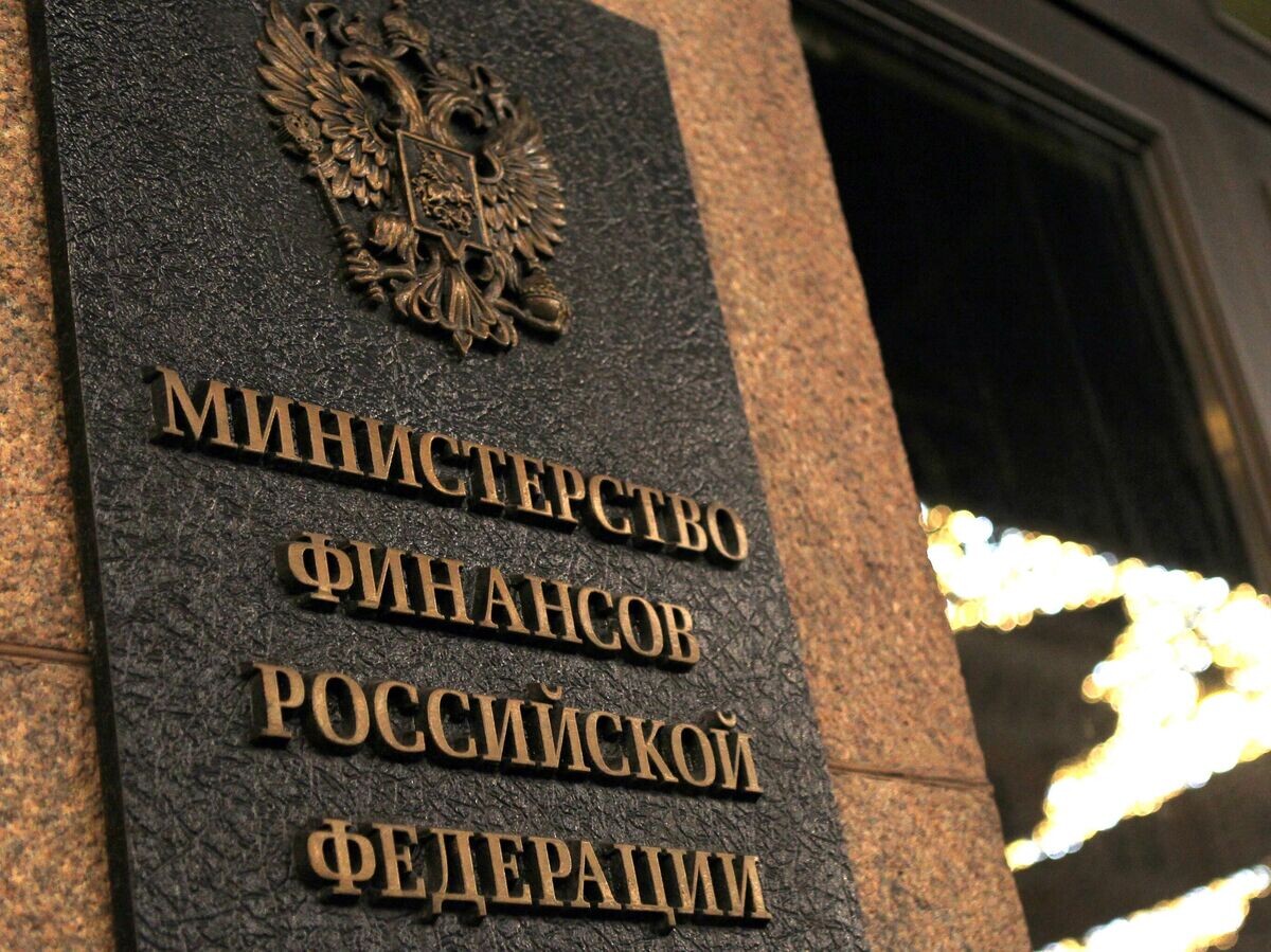    Табличка на здании Министерства финансов РФ© РИА Новости / Мария Девахина