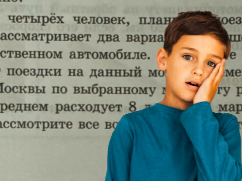 Фотоколлаж 