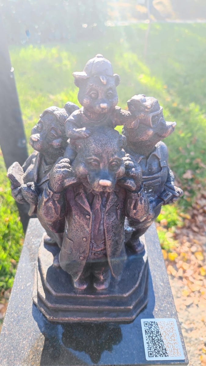 Медвежья Трудовая  Династия