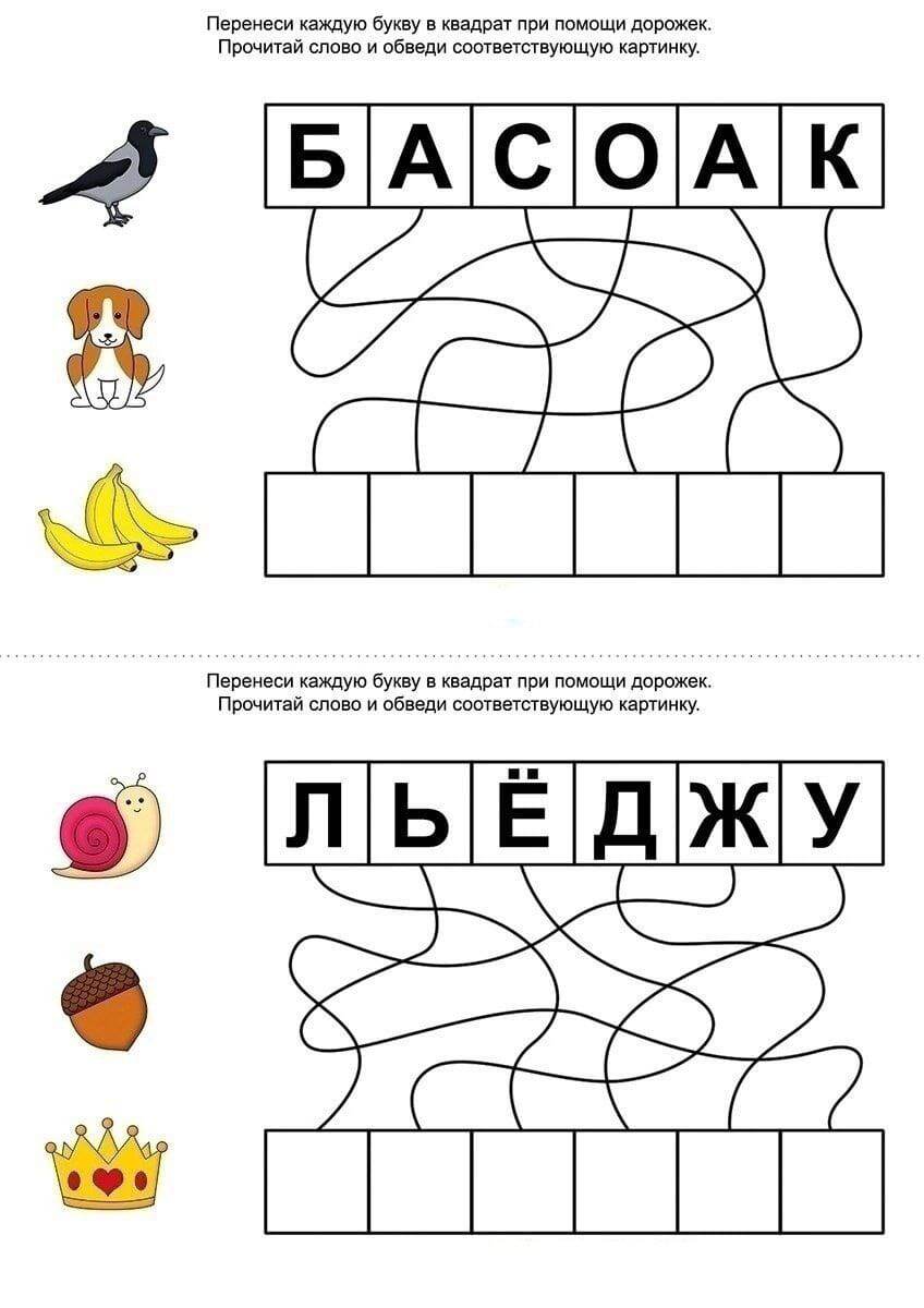 👉Игра помогает развить внимание, память, логическое мышление и мелкую моторику рук.