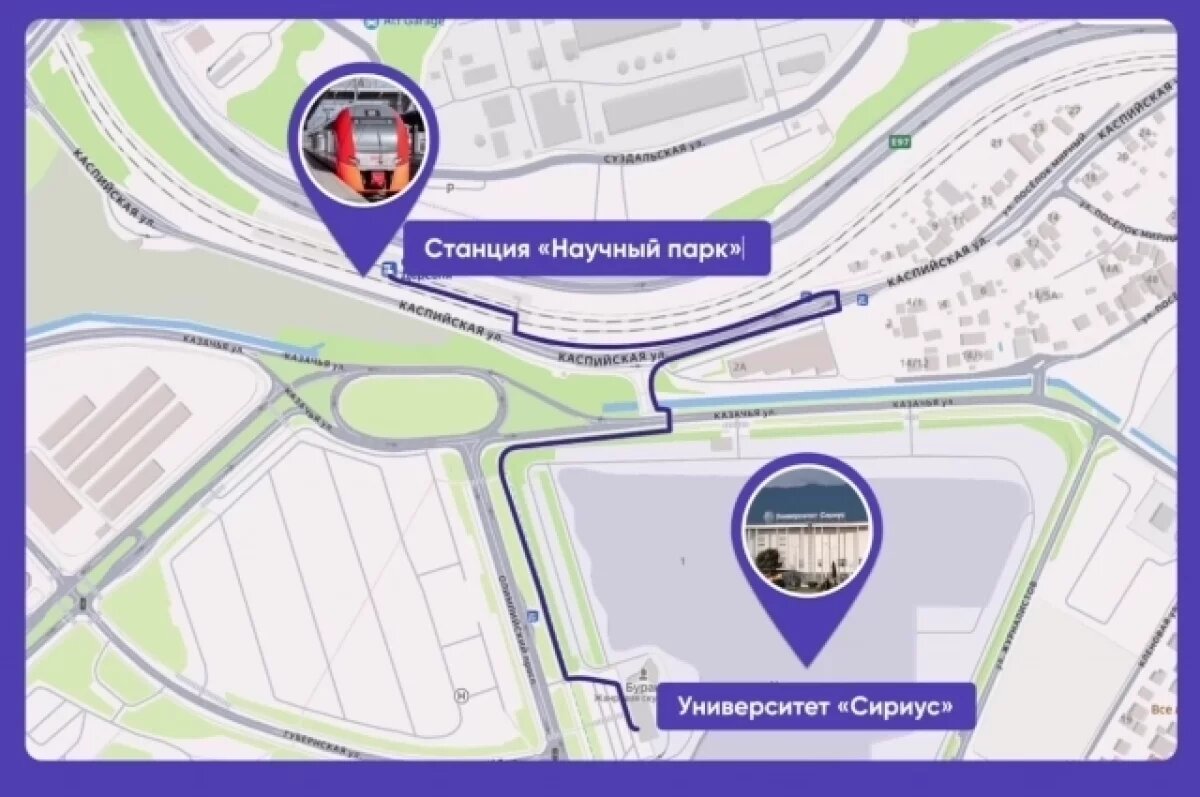    Станция «Олимпийская деревня» в Сириусе получила новое название