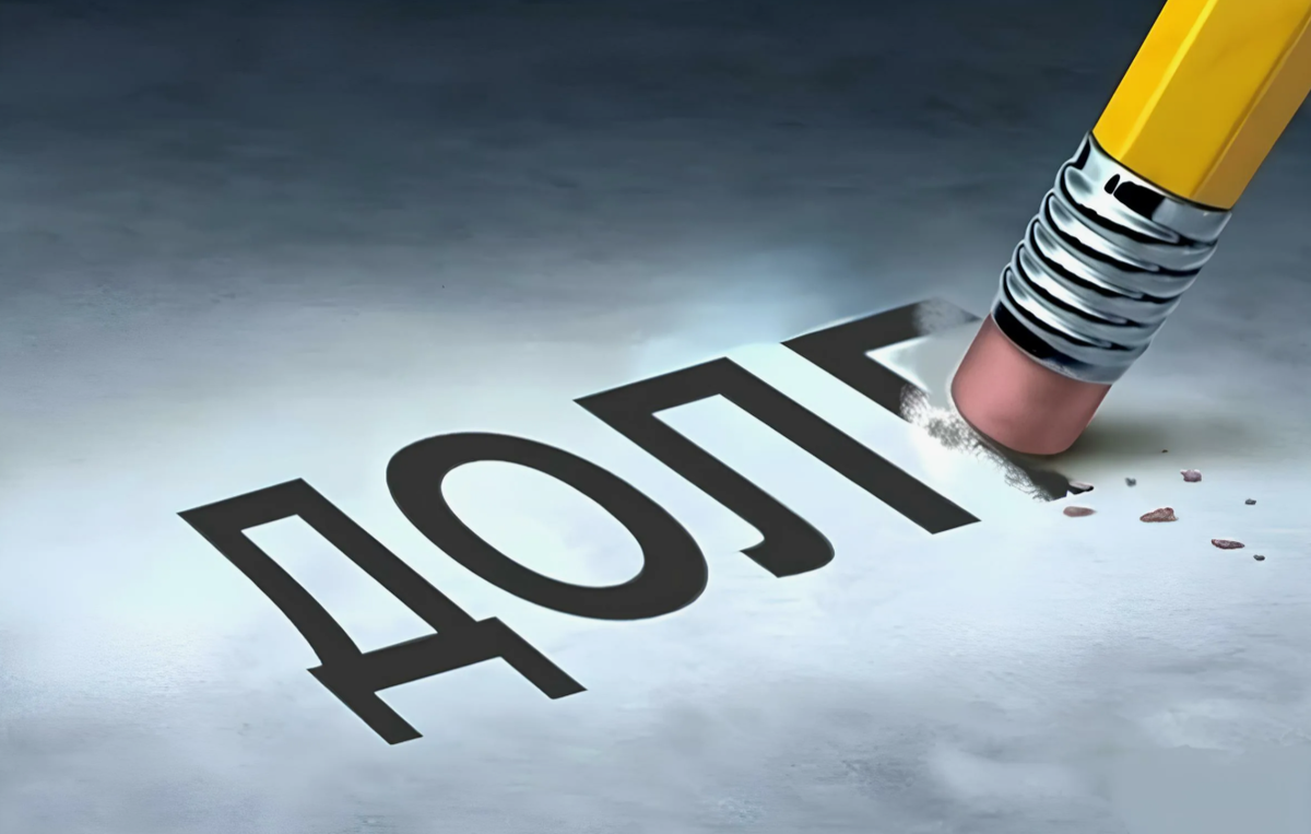 Картинка из открытых источников