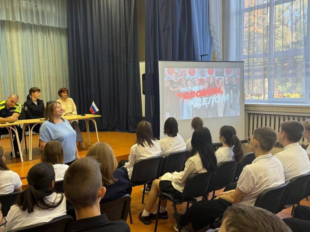    Фото: Управление образования Новошахтинска Редактор