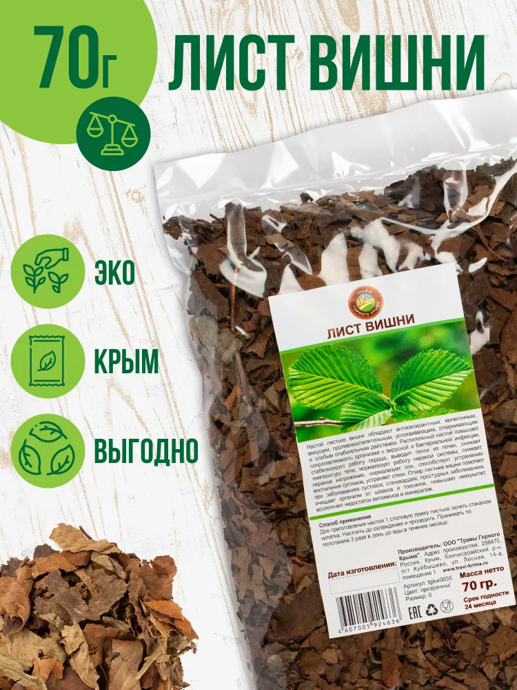 Артикул: 169503321