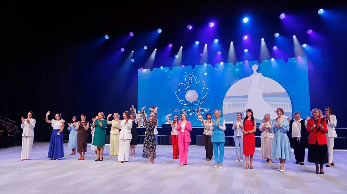 Фото: Министерство просвещения Российской Федерации