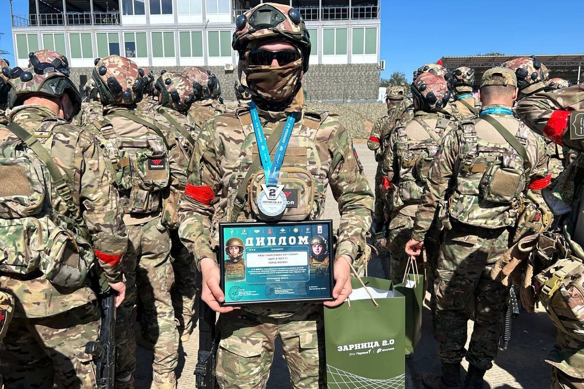    Москвичей отметили наградами в военно-патриотической игре «Зарница 2.0»