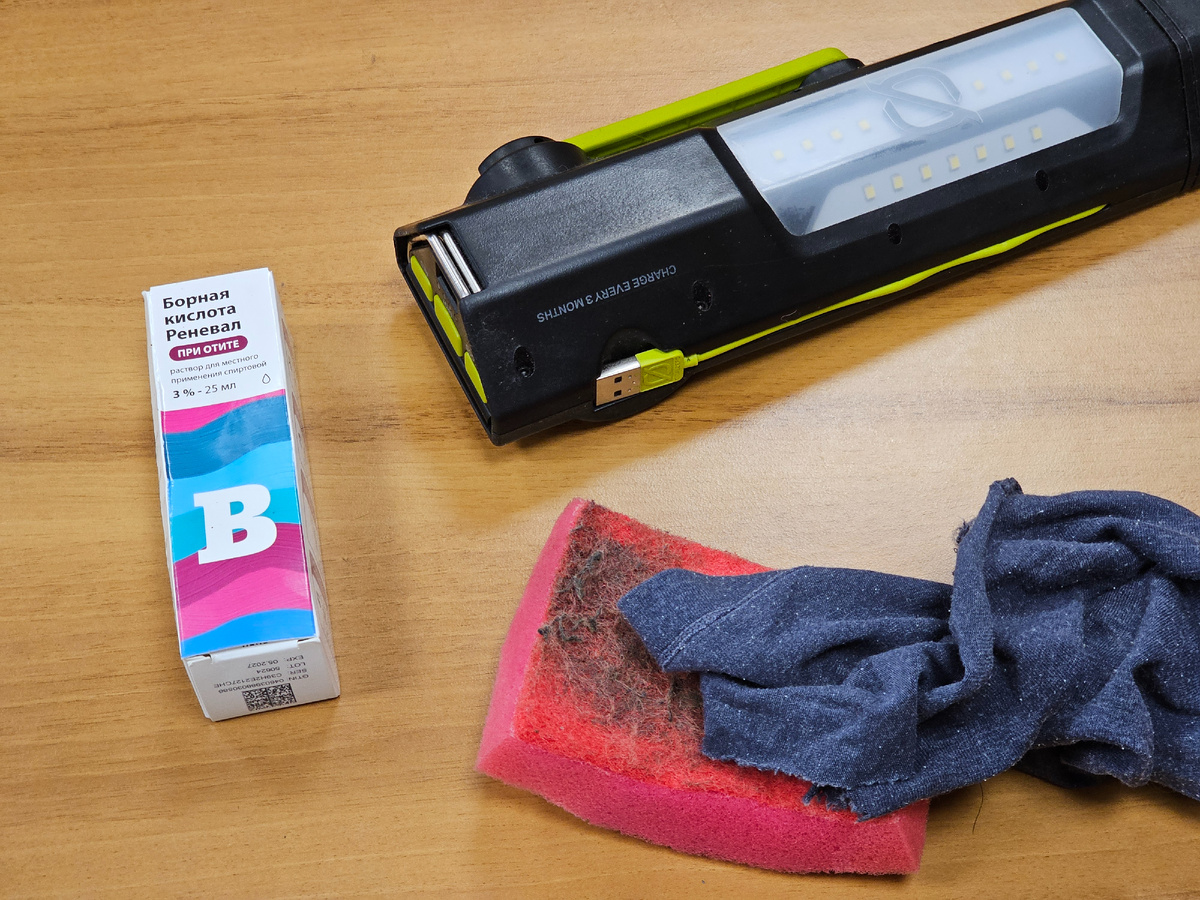 Полируем хэбэшной тряпочкой.