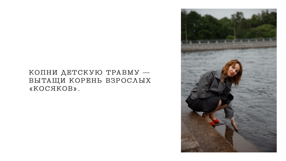 Регрессолог Алёна Воронова. Предоставленное фото