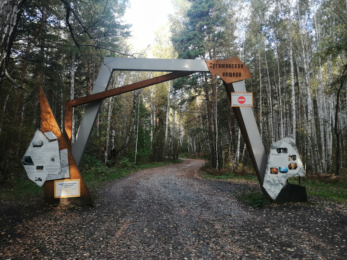 Ворота на входе. 