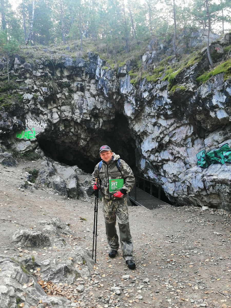 Сугомакская пещера