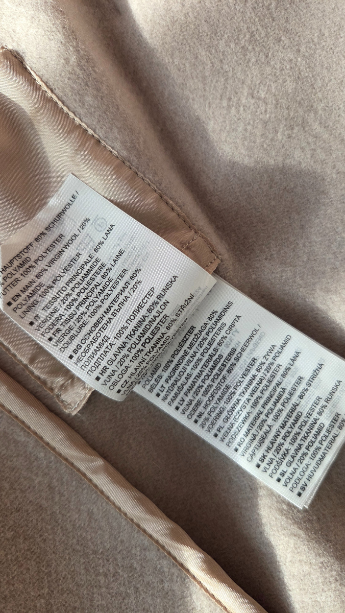 В составе 80% шерсти и 20% полиамида.