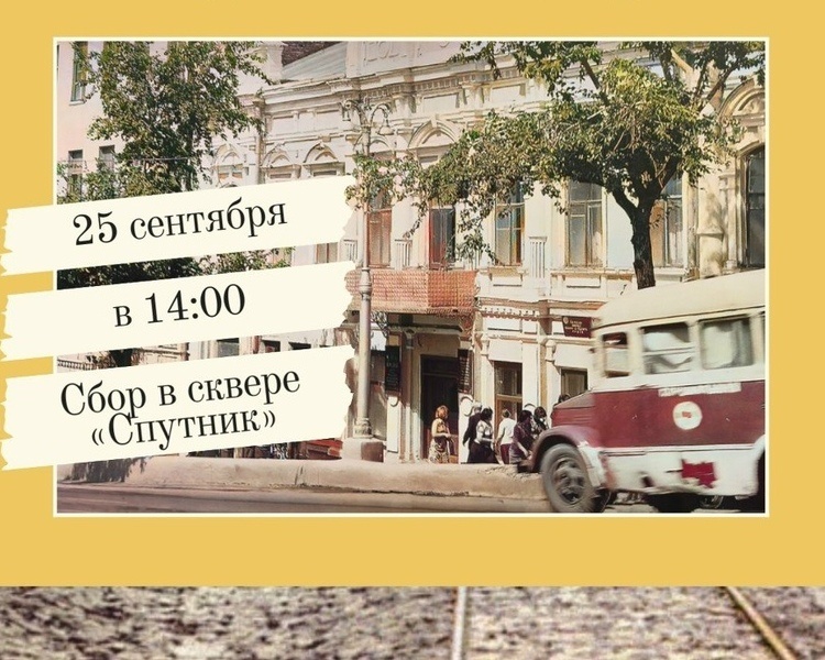     В День города жителям покажут Полугору в ретроперспективе