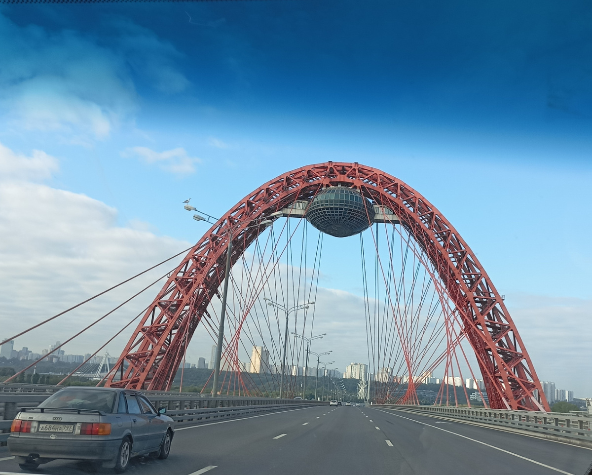 Фотография автора