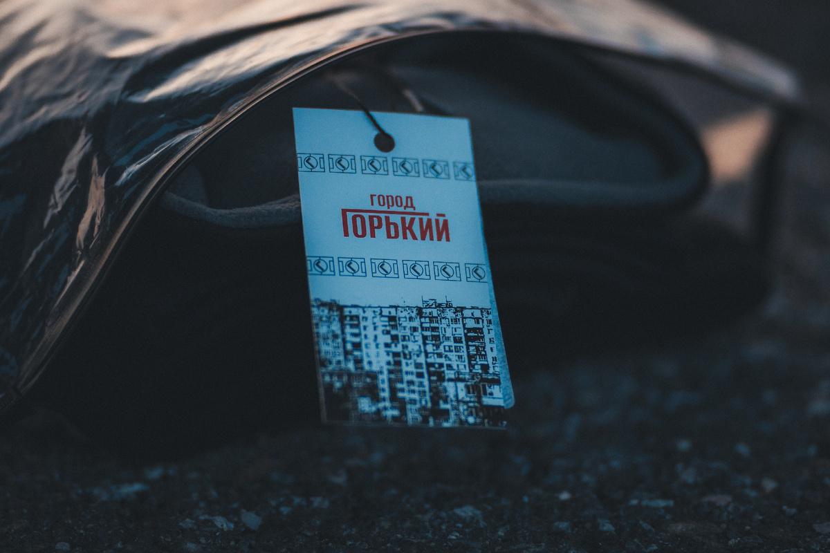 С 7 октября 1932 года по 22 октября 1990 года Нижний Новгород носил название Горький. 