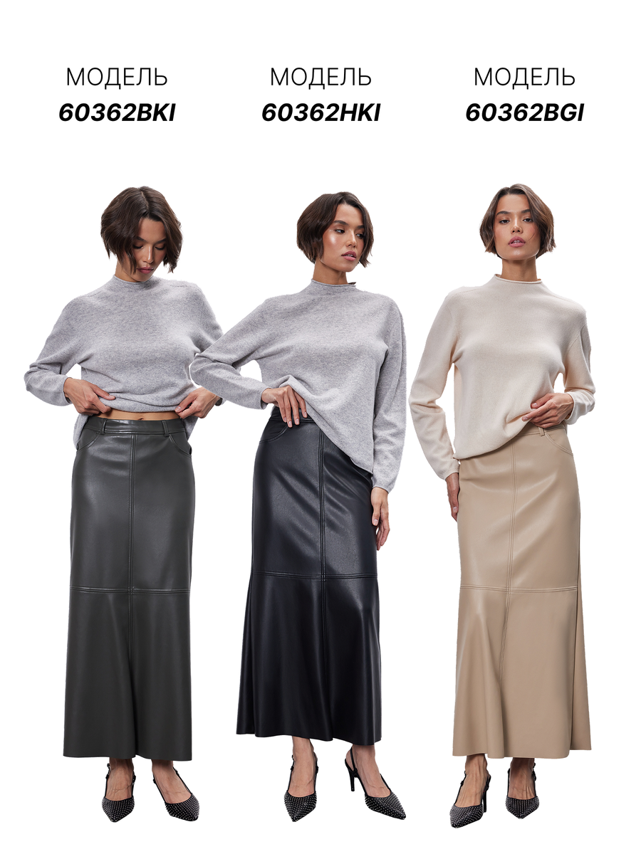 Модели юбок представленные в нашем магазине.