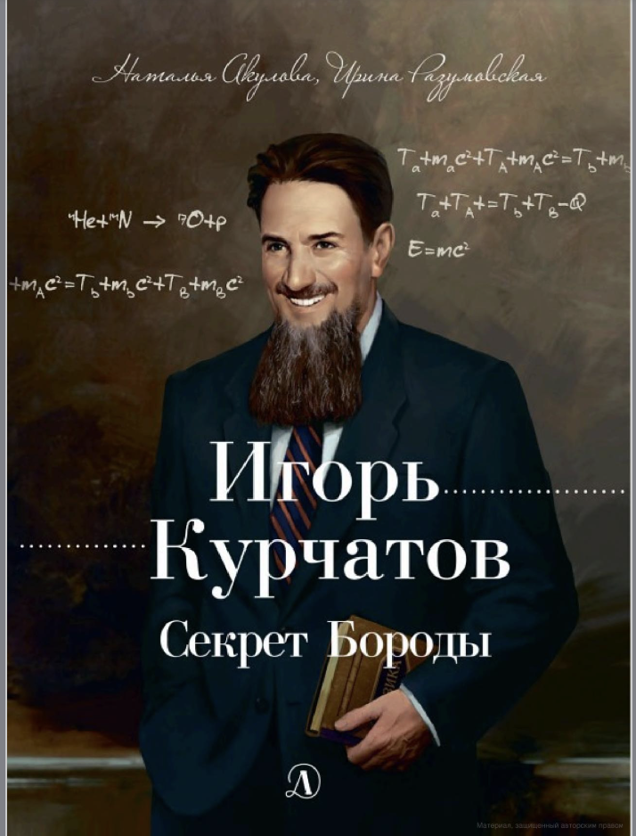 источник Яндекс картинки