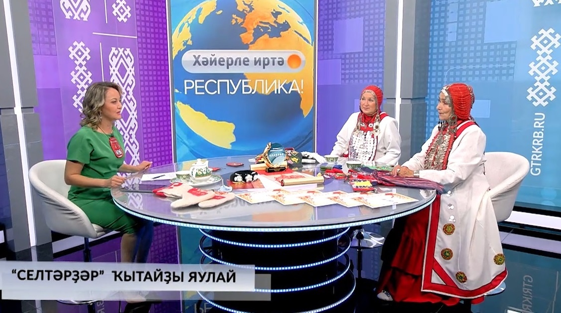    Хәйерле иртә, Республика! - 24.09.2025 "Cелтәр"ҙәр Ҡытайҙы яулай