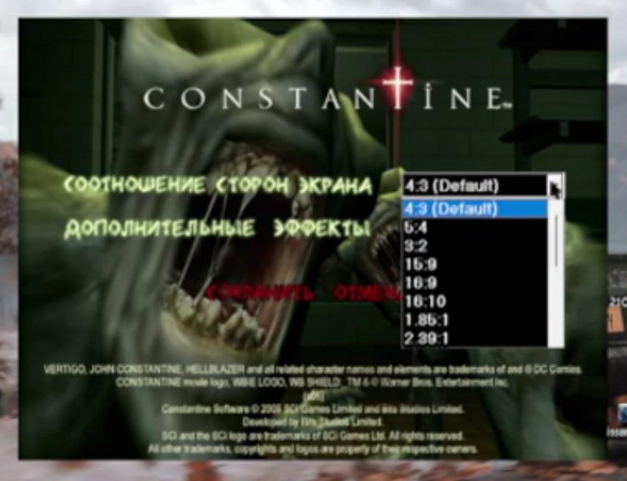 мини настройки