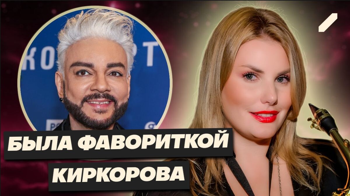 Ирсон Кудикова, легендарная блондинка из "Фабрики звёзд-5": о ней говорила вся страна, а она просто исчезла...