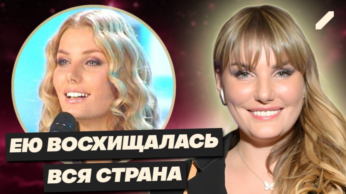 Она могла стать номером один: почему карьера Ирсон Кудиковой рухнула и как она выглядит сейчас?