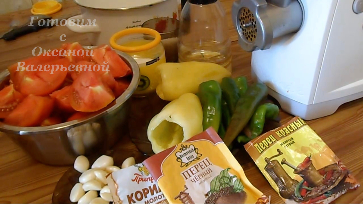 Подготавливаем овощи