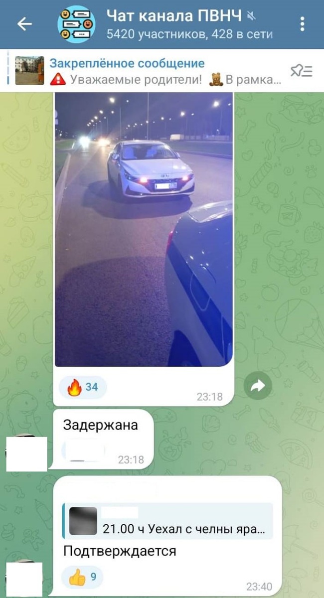 Фото: ГИБДД Набережных Челнов