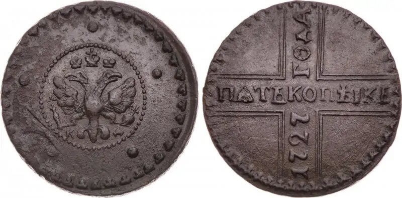Пятак-крестовик 1727 года. Иностранная подделка https://www.monetnik.ru/obuchenie/numizmatika/monety-krestoviki/