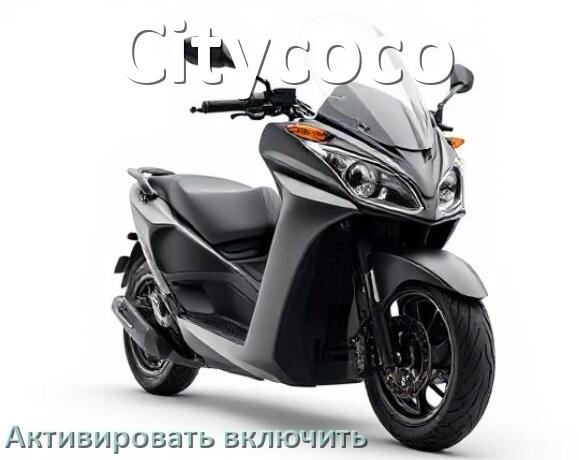 
Как активировать электроскутер Citycoco включить и разблокировать его через Bluetooth и приложение