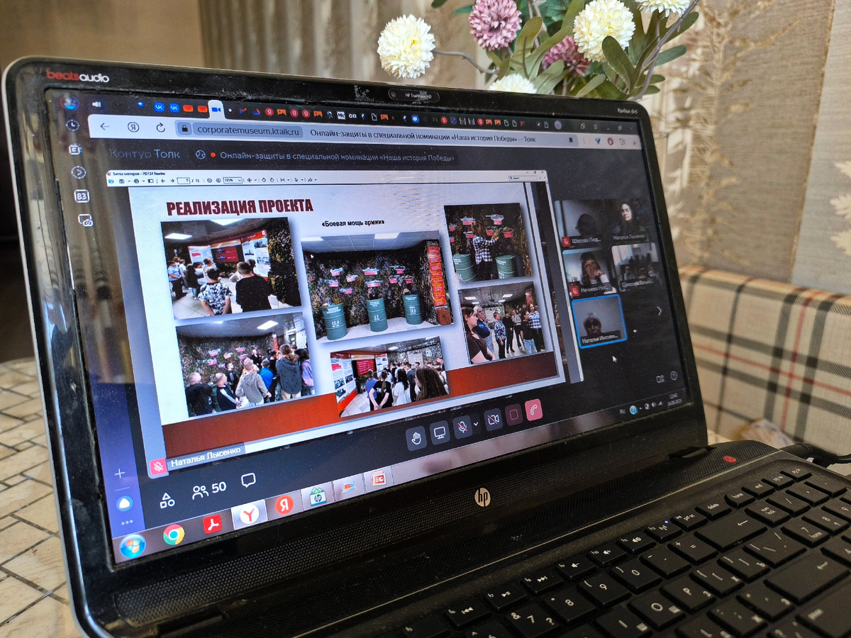 (© Анна, «Маяк энерджайзера»)