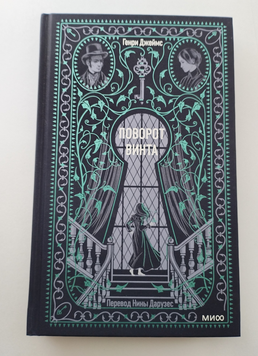 Книга моя. Очень красивая))