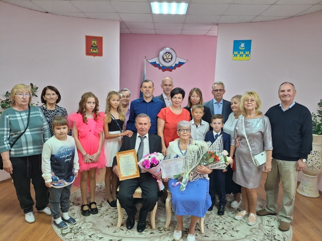 В Тверской области сразу четыре супружеские пары отметили «золотые свадьбы»