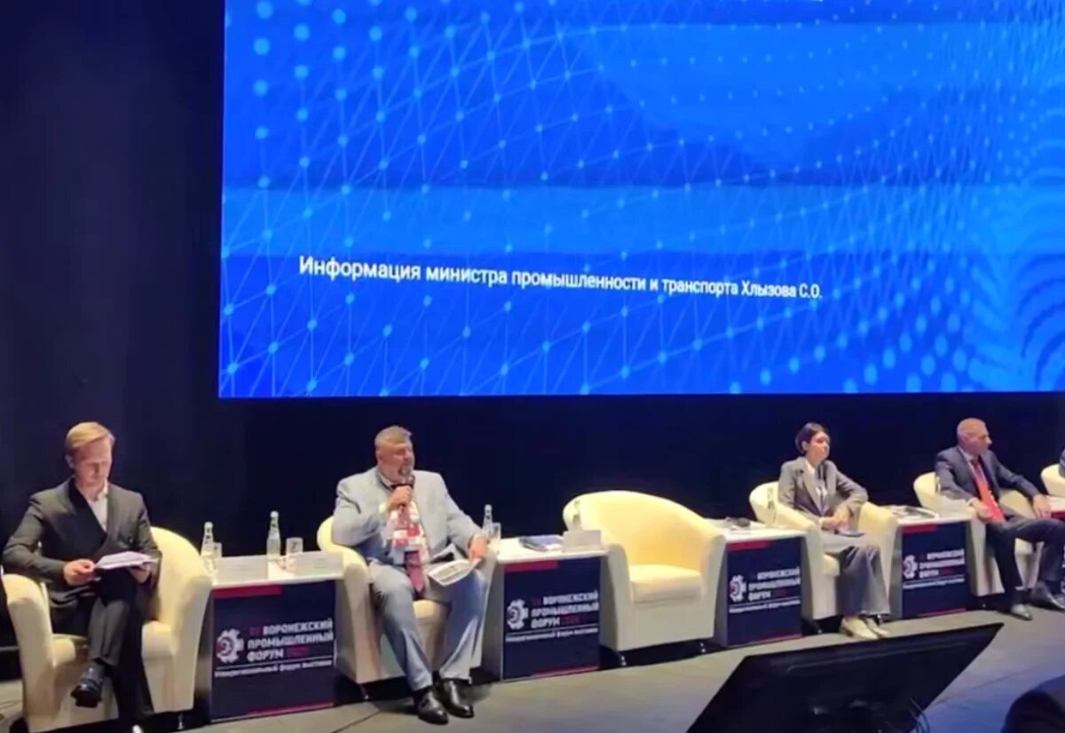    В Воронеже состоялся юбилейный промышленный форум