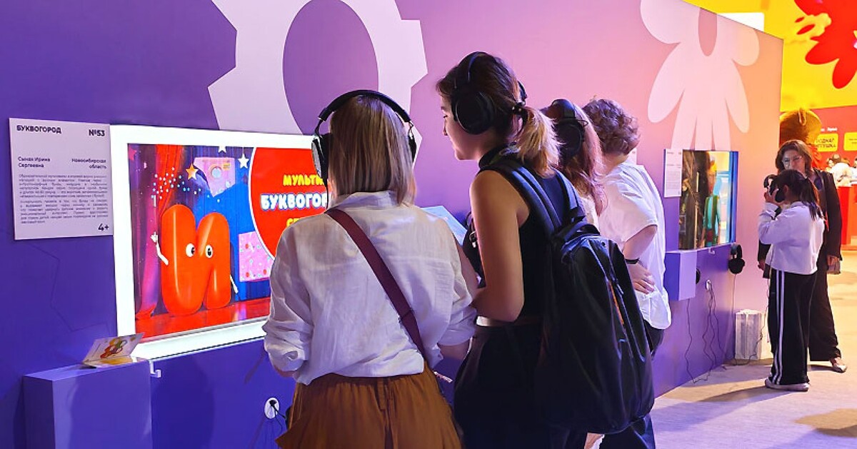 Презентация мультсериала «Буквогород» в Центре национальных культур — на Всероссийской выставке «Родная игрушка».
