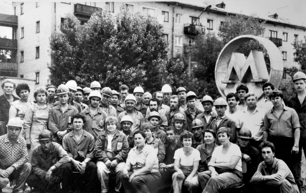 Молодые строители Горьковского метрополитена