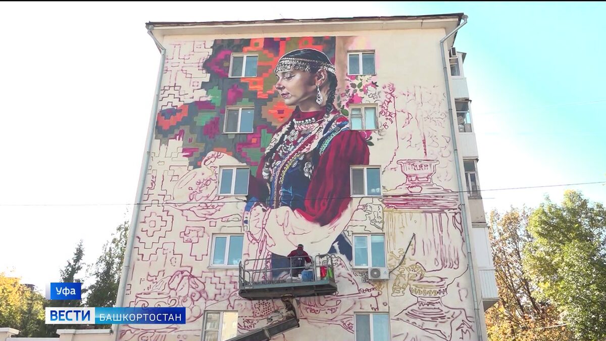    Новые арт-пространства в Уфе: "Вести" пообщались с авторами городских муралов