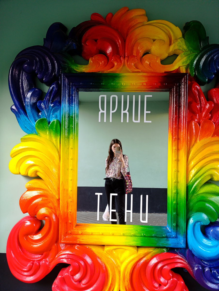 Добавим красок