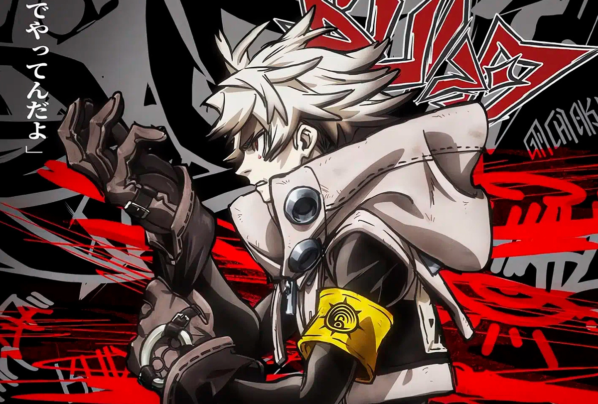 Гачиакута (Gachiakuta)