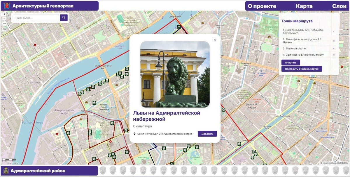    Ученые составили цифровую карту скульптур Петербурга / © Пресс-служба РТУ МИРЭА