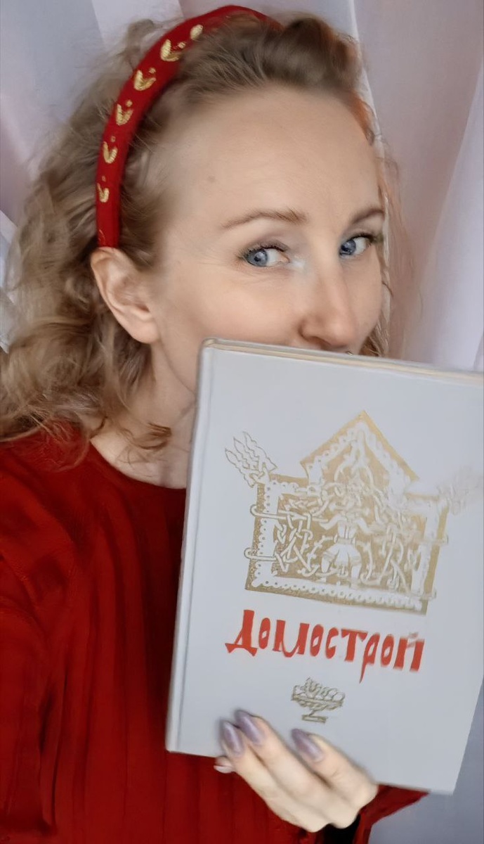 у меня в руках!