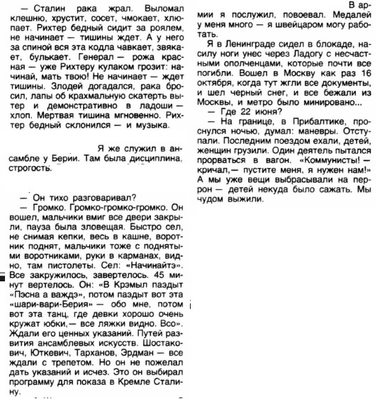 Огонек, № 27, 1990