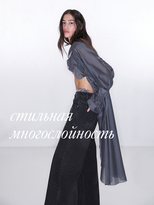 Бесплатная доставка при оплаченном онлайн-заказе от 20 000 ₽