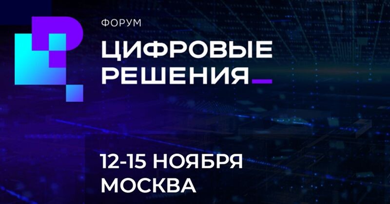    Фото: vgazetepv.ru Веселовские вести