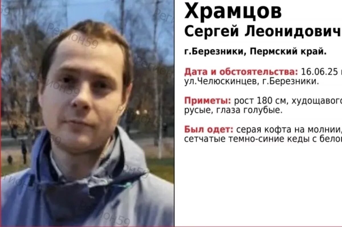    В Прикамье больше трёх месяцев ищут мужчину, который ушёл из дома и исчез