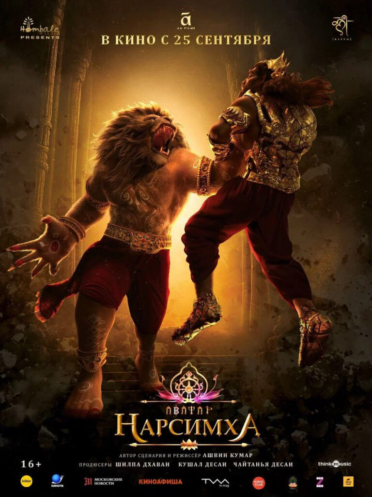    Фото: Indian Films