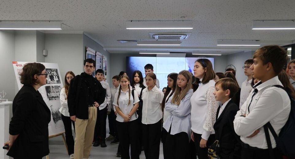    Министерство образования МО