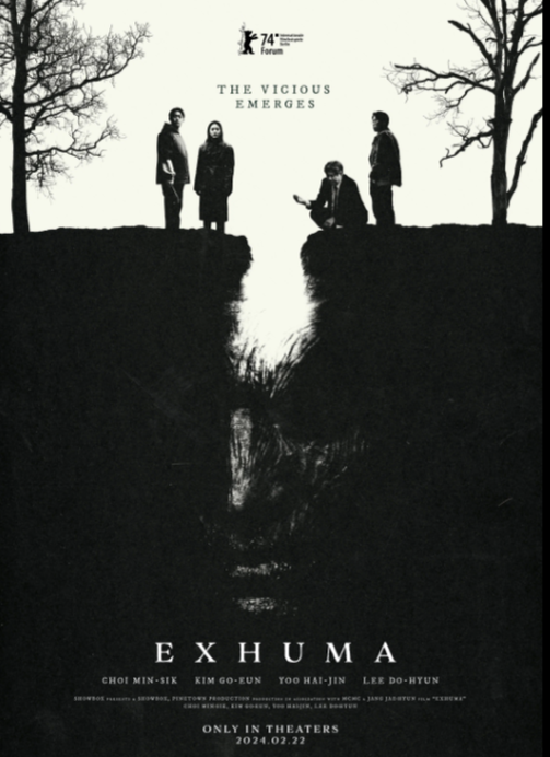 Постер и кадры из фильма