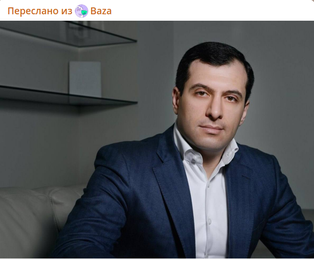 Скриншот тг-канала Baza