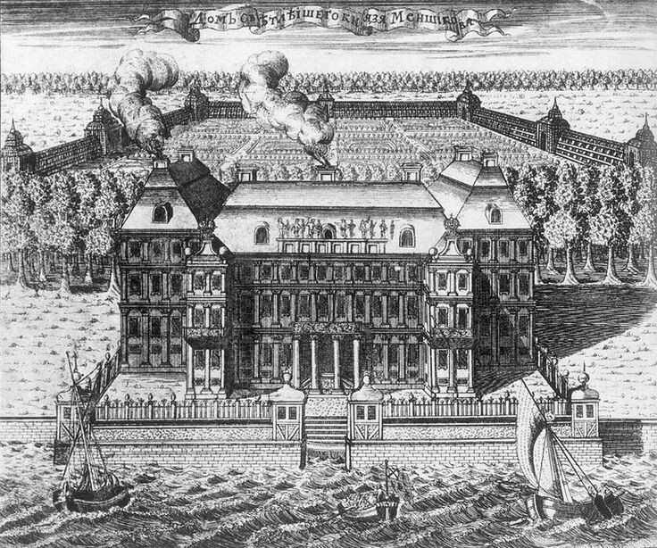 Дворец Меньшикова. Фото из свободных источников.