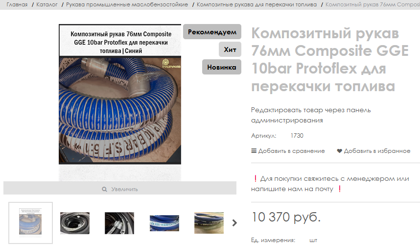 Наглядный пример как все устроенно