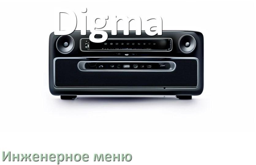 
Как на магнитоле Digma зайти в инженерное меню Андроид через код и пароль